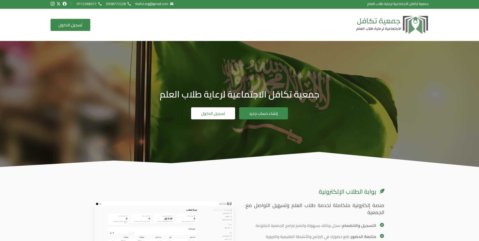 Takaful